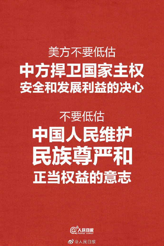 世界還是那個世界，中國已經(jīng)不是那個中國了！