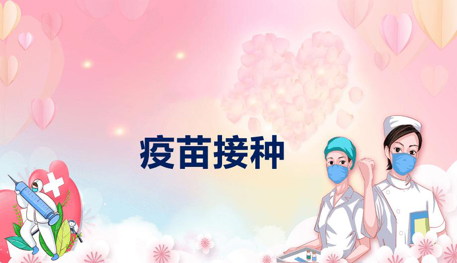 新冠疫苗打一針，兩針，三針有什么區(qū)別？