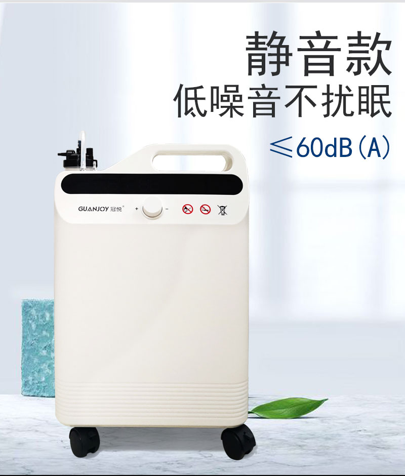 哪些人群需要吸氧呢？