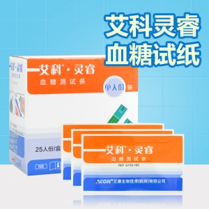 樂康醫(yī)療告訴你血糖該如何控制？