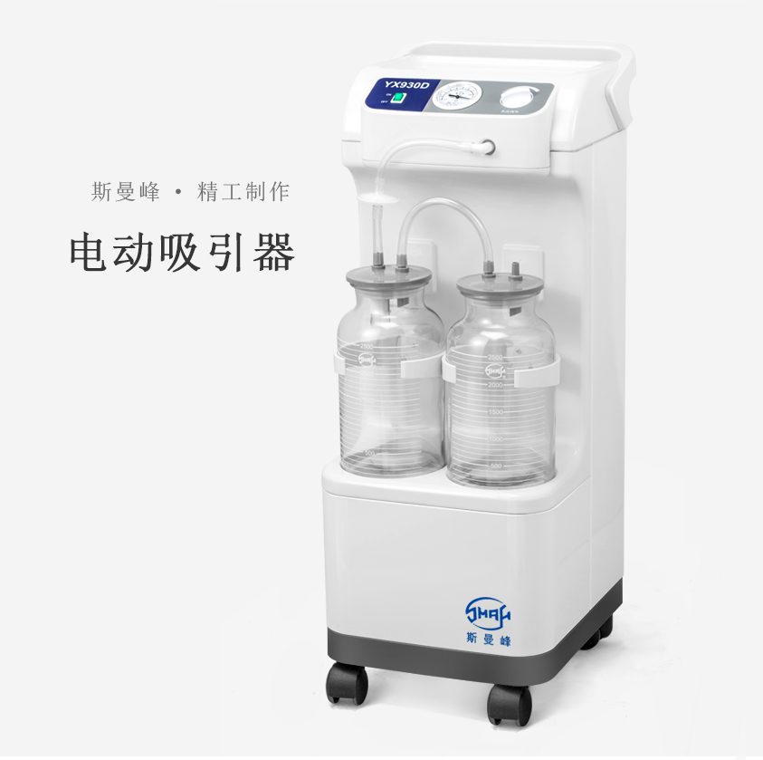 老人用吸痰器好嗎？