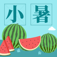 樂康醫(yī)療：小暑之后該如何養(yǎng)生！