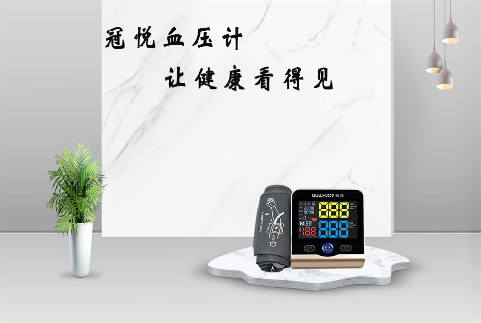 老人在家用什么血壓計比較好？