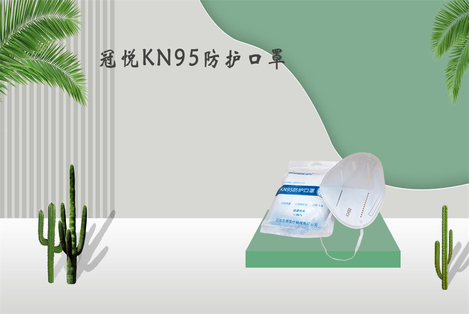 樂康醫(yī)療：醫(yī)用口罩和醫(yī)用外科口罩的區(qū)別！