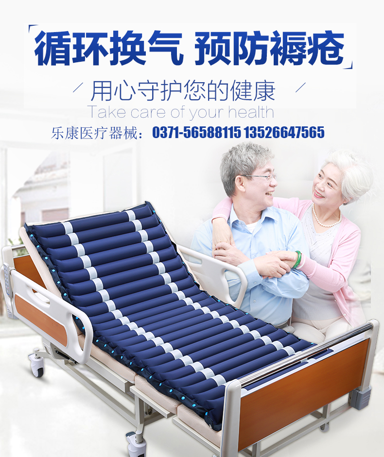 家用醫(yī)療器械批發(fā)：褥瘡病人如何選擇護(hù)理床！