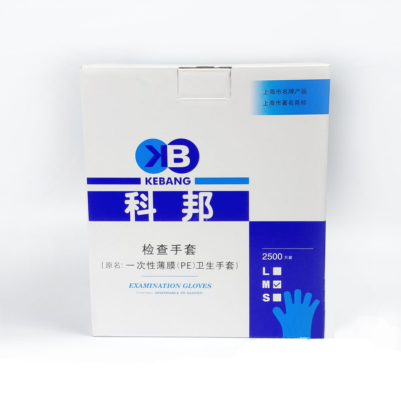 樂康醫(yī)療器械批發(fā)：醫(yī)用手套有哪些？