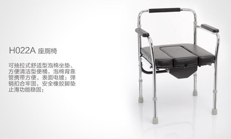樂康醫(yī)療器械批發(fā)：什么是康復(fù)輪椅呢？