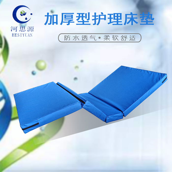 醫(yī)用護理床的床墊怎么使用呢？