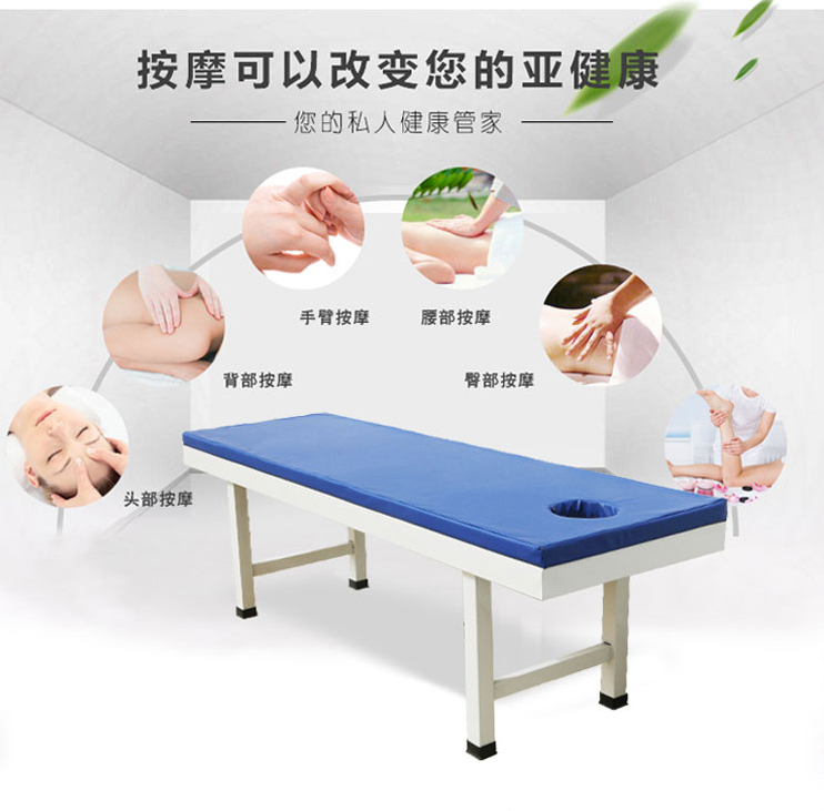 如何選購質(zhì)量好的按摩床？