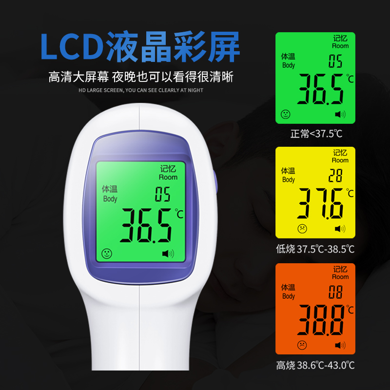 電子體溫計和水銀體溫計，哪個比較準(zhǔn)確？