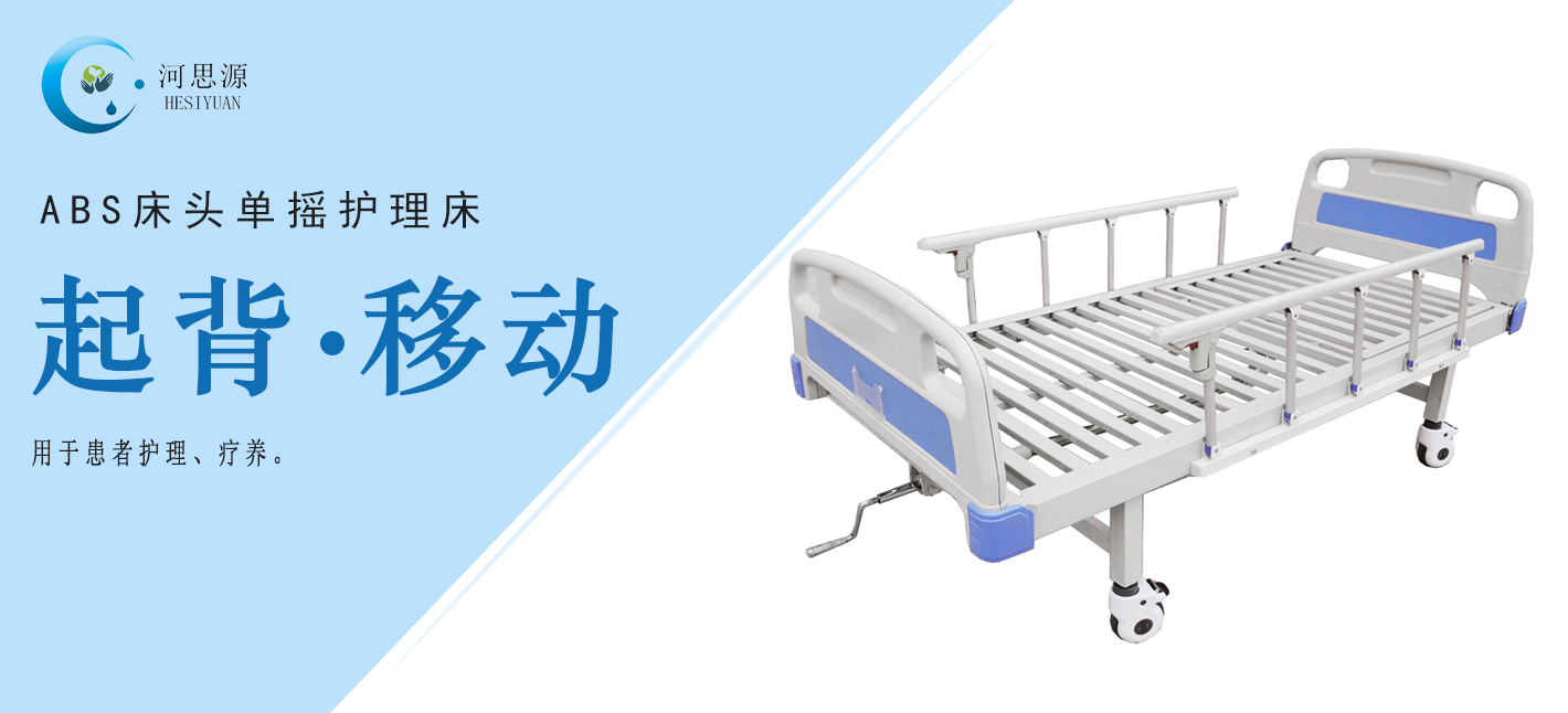 單搖床和雙搖床之間有什么區(qū)別？
